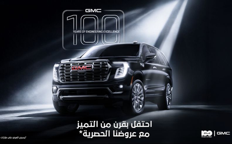 GMC 100 Years in the Middle East: A Legacy of Capability and Evolution