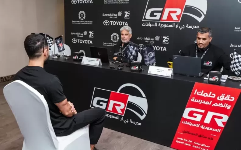The GR Saudi Driving School