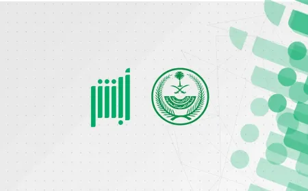 كيف تحصل على رخصة القيادة في المملكة: الخطوات عبر منصة أبشر