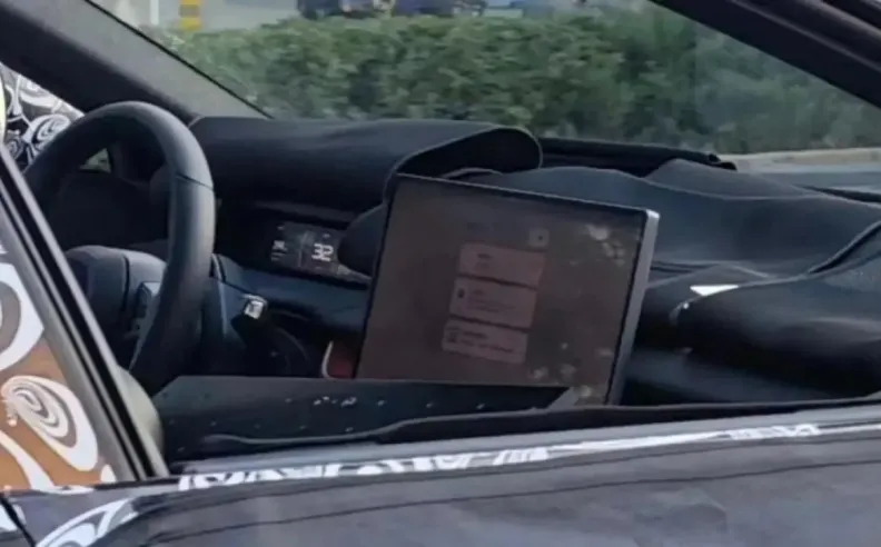 التكامل التكنولوجي