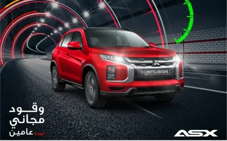 الحبتور للسيارات تكشف الستار عن عروضها الفريدة عند شراء سيارة ASX الرياضية متعددة الأغراض