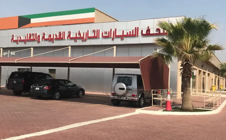 أيقونات على عجلات: سيارات المشاهير والحكام