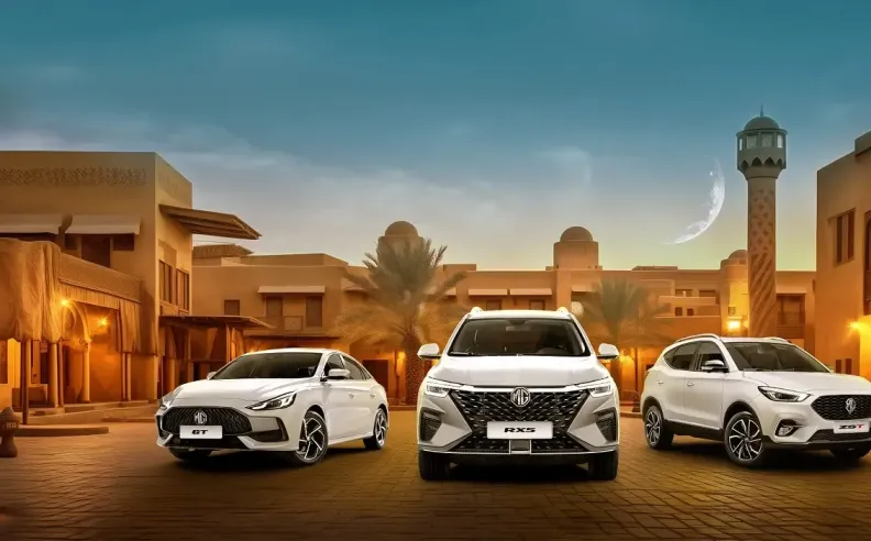 رمضان مع إم جي: فرصتك للفوز بجوائز قيمة مع كل شراء