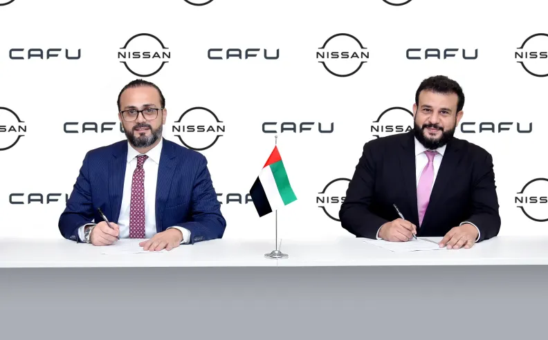 اتفاقية شراكة استراتيجية لتعزيز تجربة العملاء