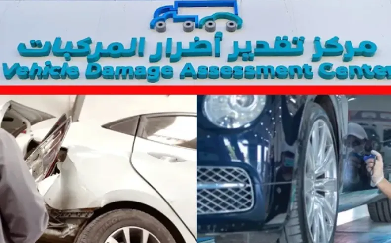 معايير تقديرات الحوادث المرورية