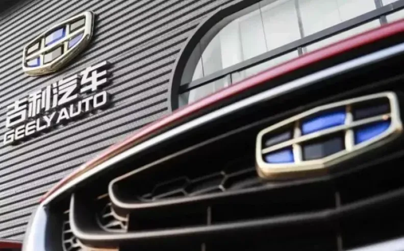 فروع صيانة جيلي الوعلان