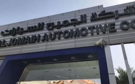 صيانة الجميح في السعودية: اهم الخدمات وطرق حجز موعد