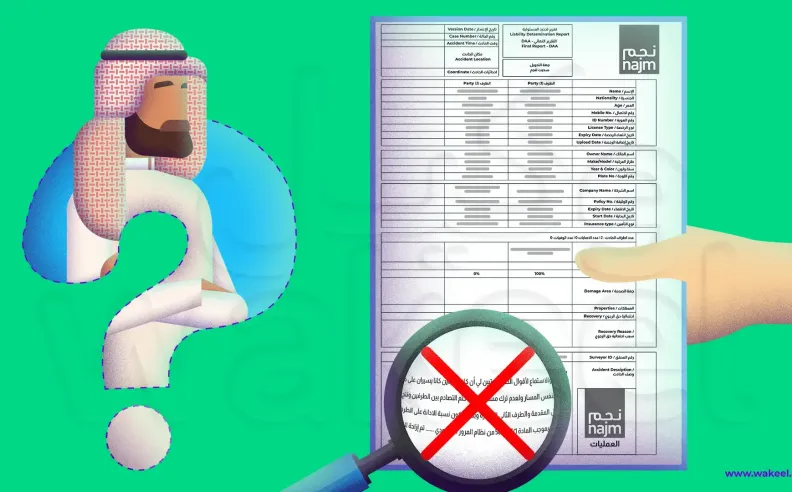 نصائح ذهبية لتسريع الحصول على التعويض