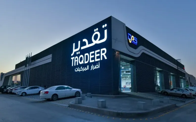 مراكز تقدير مقابل الورش المعتمدة: أين تبدأ الرحلة؟