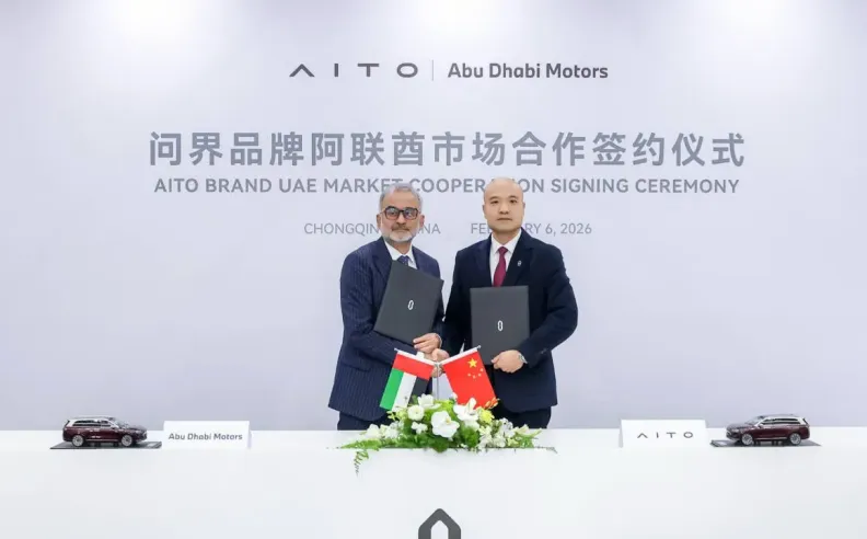 إطلاق آيتو 9 في الإمارات: عصر جديد للفخامة الذكية بشراكة مع أبوظبي موتورز
