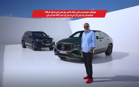 وحوش الـ اس يو في: Mercedes GLE 63 AMG و GLS 63 AMG مع محرّك V8