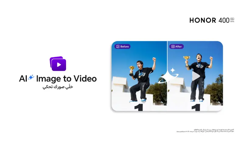 ذكريات حية وتصميم أنيق يجتمعان في تجربة متكاملة