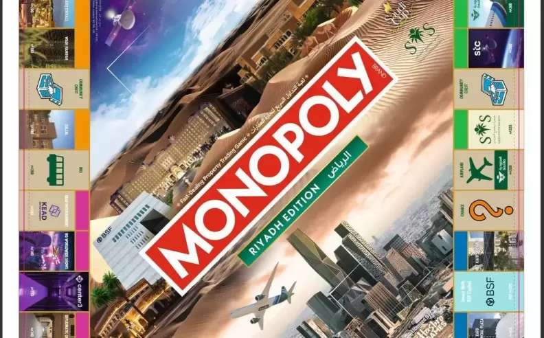 A Game That Reflects Riyadh’s Spirit and Connects Generations