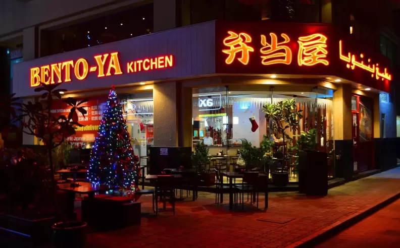 Bento-ya: A Taste of Old-School Authenticity