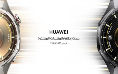 هواوي تستعد للكشف عن أجهزة قابلة للارتداء وأجهزة لوحية وهواتف جديدة في باريس في 19 سبتمبر
