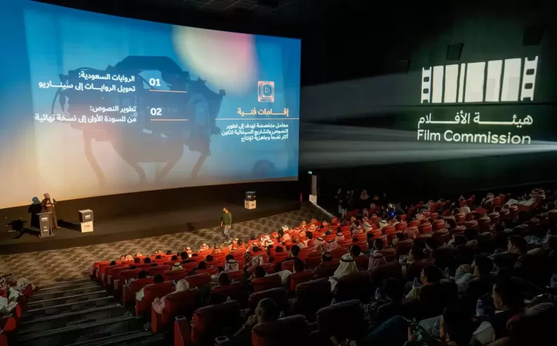 دعم متواصل لرؤية 2030