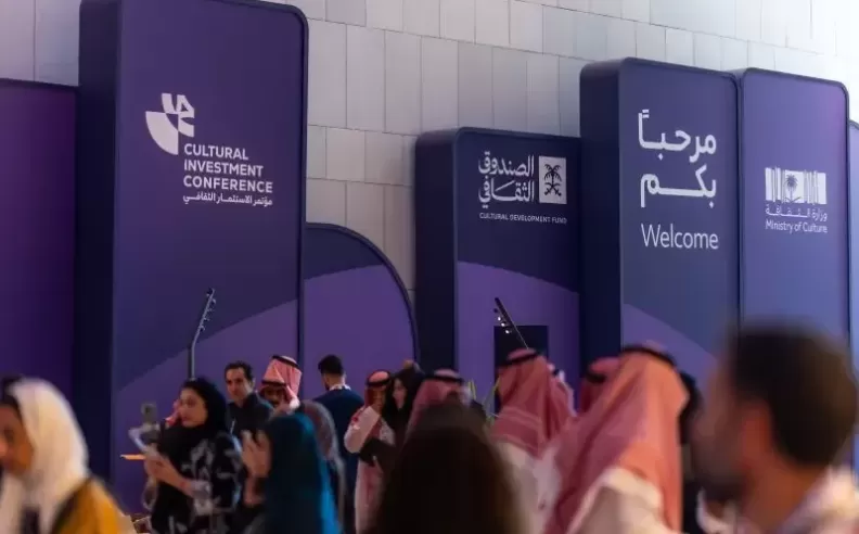 استثمار ضخم برؤية ثقافية