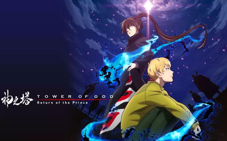 Tower of God عالم طبقات واختبارات وتحالفات