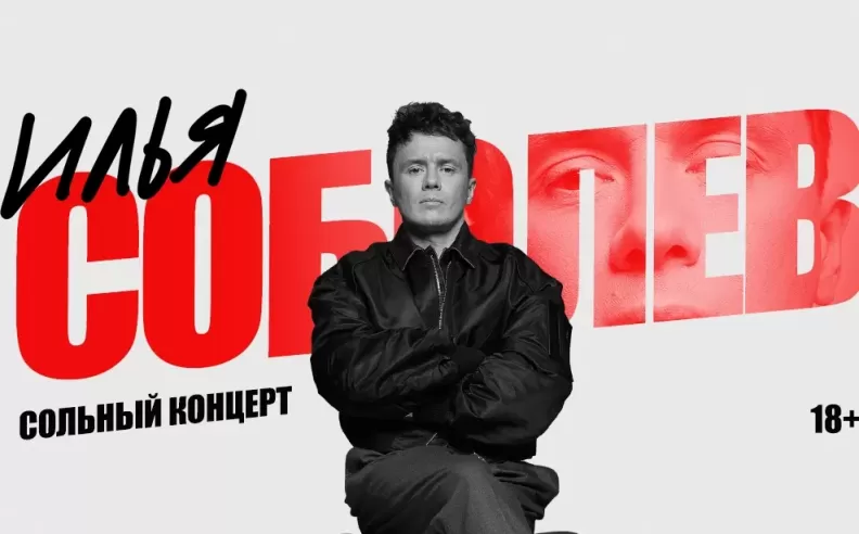 إيليا سوبوليف يشعل المسرح الروسي في دبي