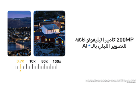 HONOR تستعد لكشف فصل جديد ينقل التصوير الليلي إلى مستوى غير مسبوق