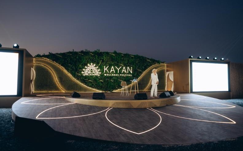 مهرجان كيان للصحة والعافية للعائلة 2026