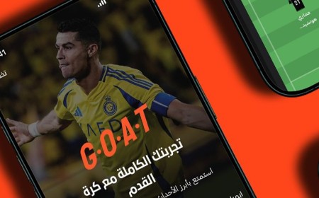 بيان صحفي — إطلاق تطبيق G.O.A.T الرياضي