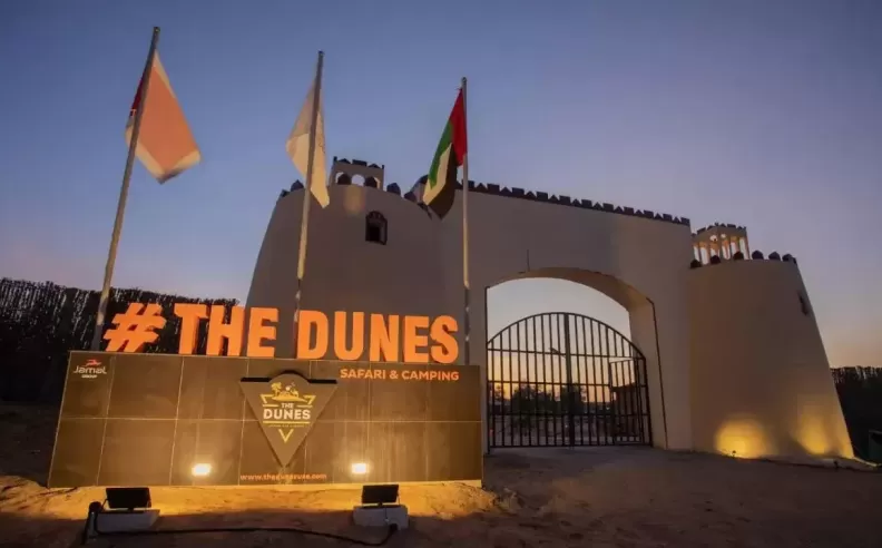 تجربة الصحراء بأسلوب عصري