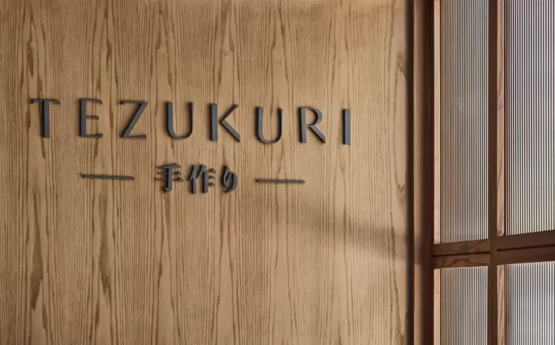 أمسية يابانية عصرية في قلب داون تاون