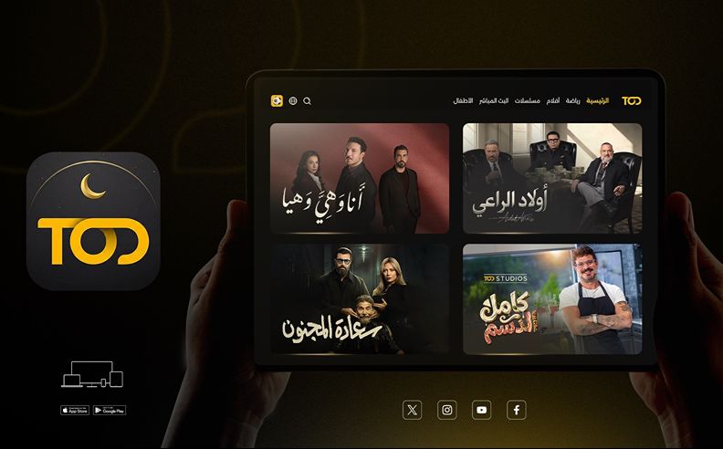 News: TOD Reveals Ramadan Series Line-up During the Holy Month