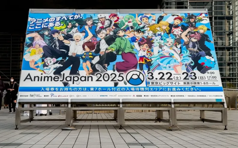 Anime Japan في طوكيو